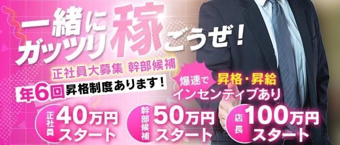 びくびくサークル五反田店