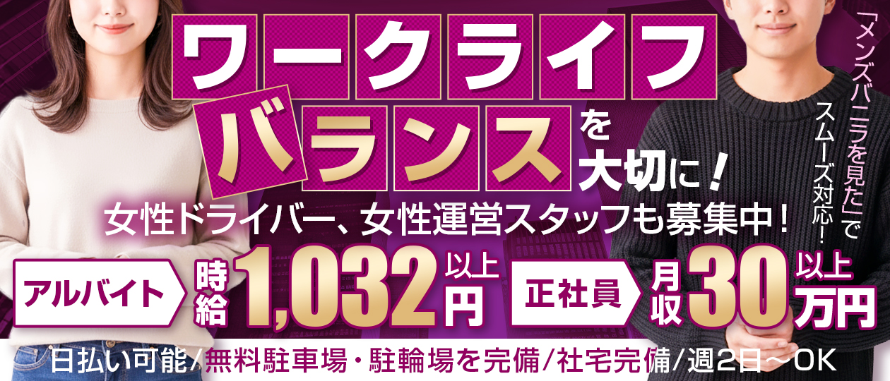 PUNI PUNI -プニプニ-