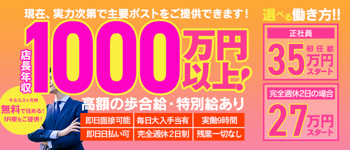 元町奥様