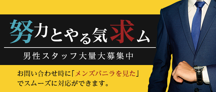 奥鉄オクテツ奈良店
