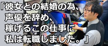 グランエステ東京 品川の男性高収入求人