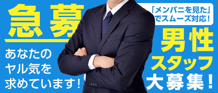mySTAR～M性感～