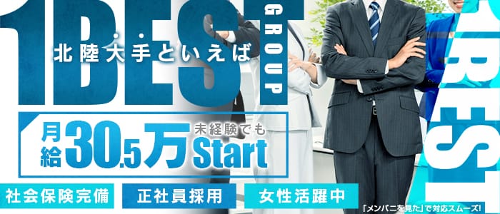 金妻