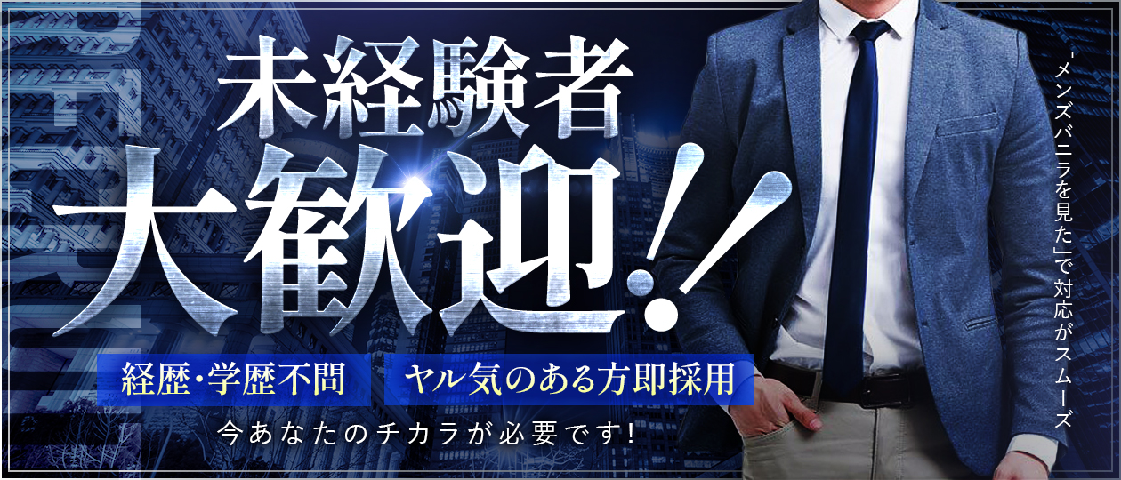 虜SPA