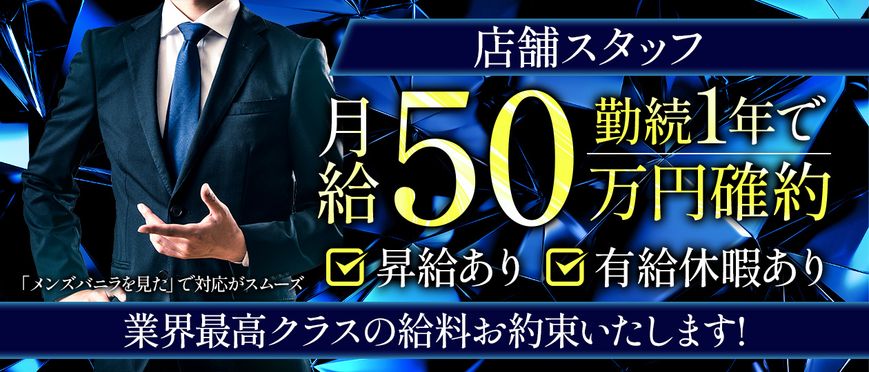 Evolution3rd 北新地