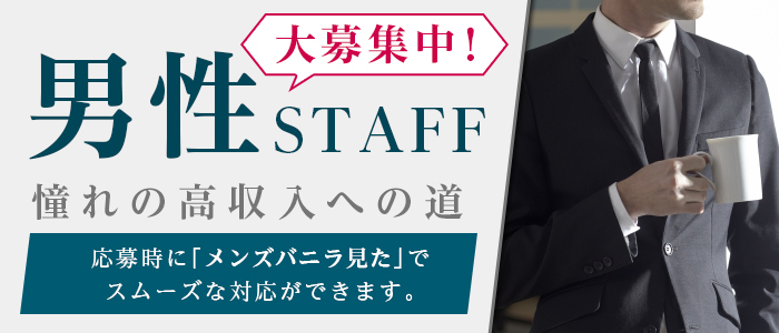 よろずや伊勢崎