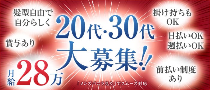 ニューヨーカーの男性高収入求人