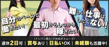 ニューヨーカーの男性高収入求人