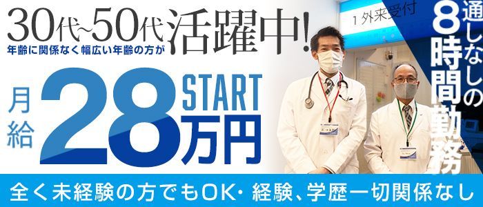 宮崎しこたまクリニック（アクセスグループ）