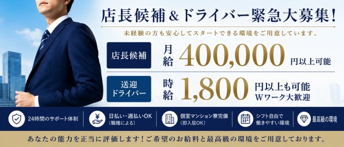 素人プロデュース西船橋