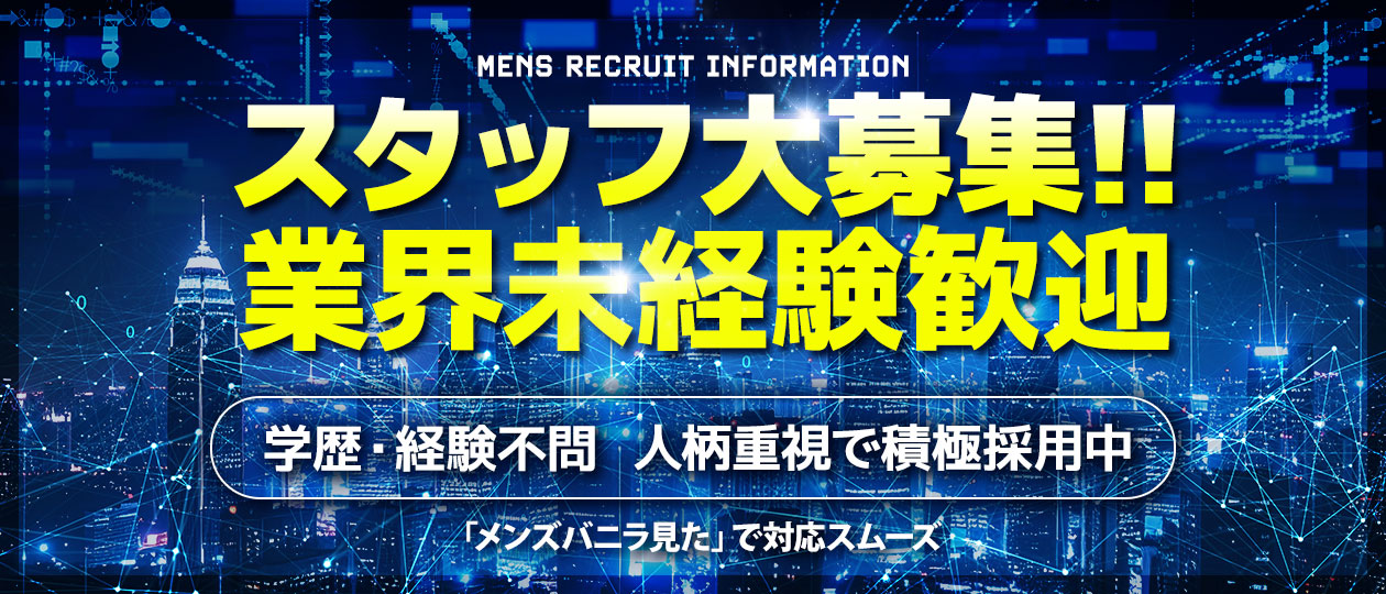 シークレットタイム