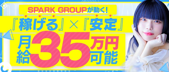 ぷるるん小町 梅田店
