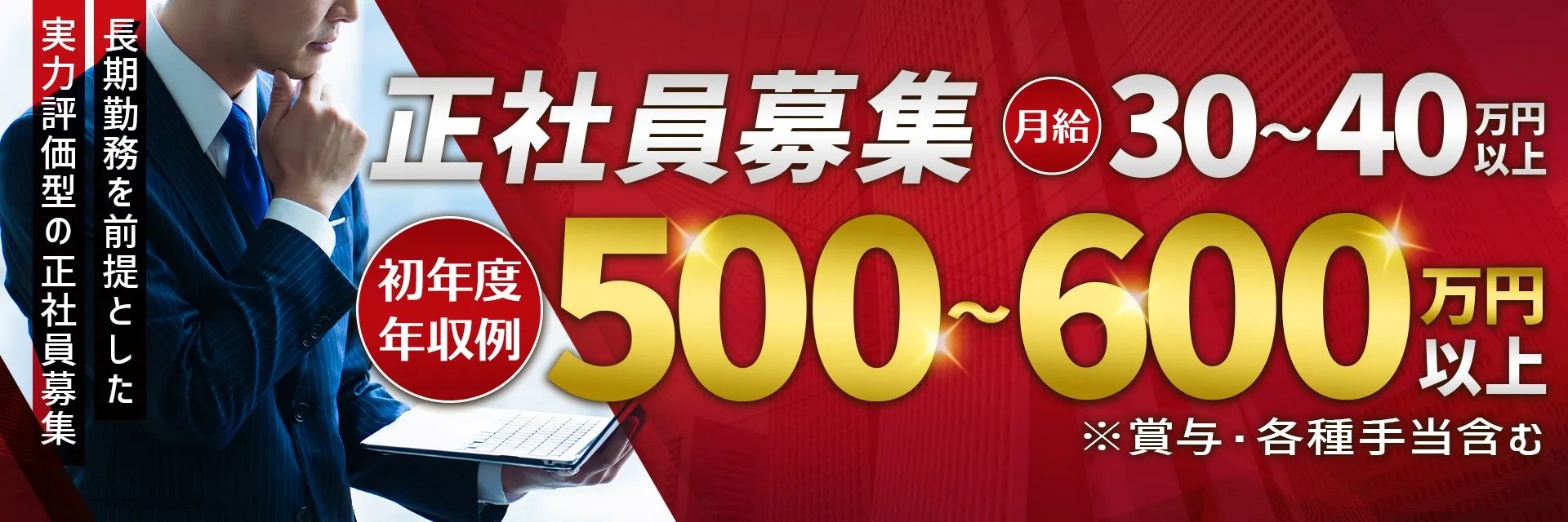 グランドオペラ福岡