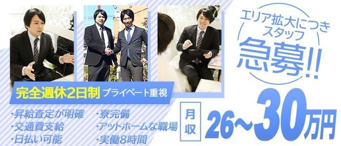 PREMIUM萌えリーン