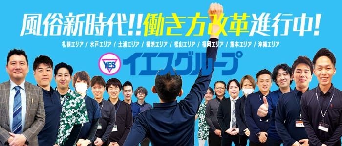 グラマーグラマー 松山店