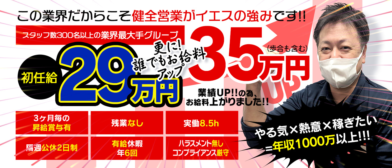 TSUBAKI(ツバキ)松山店