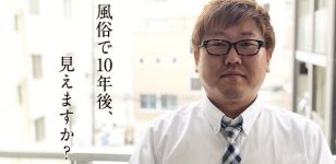 株式会社4Cの男性高収入求人