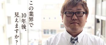 株式会社4Cの男性高収入求人