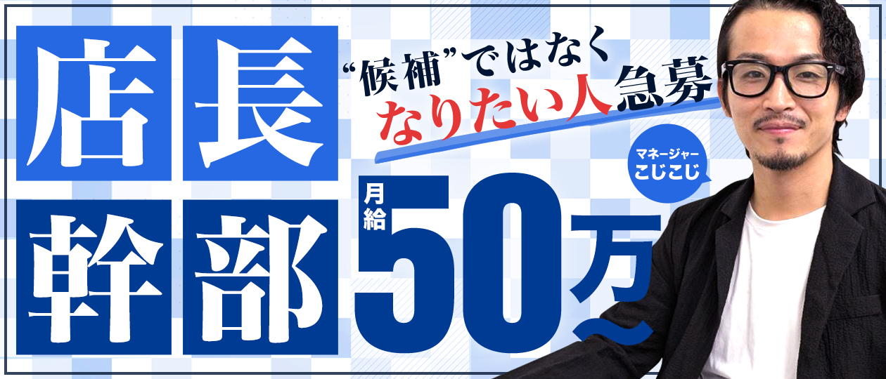 木更津人妻花壇