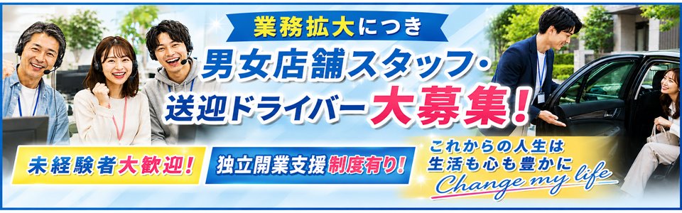 宇都宮人妻城