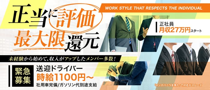 SAPPOROばつぐんnet