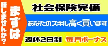 シャブールの男性高収入求人