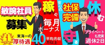 シャブールの男性高収入求人