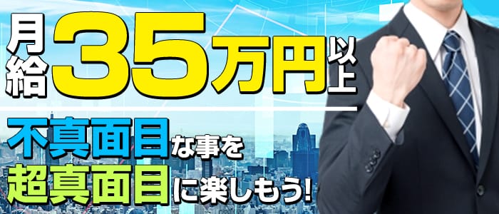 Candy×Candy (キャンディ×キャンディ)の男性高収入求人