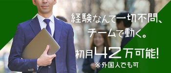 Candy×Candy (キャンディ×キャンディ)の男性高収入求人