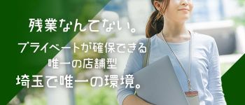 Candy×Candy (キャンディ×キャンディ)の男性高収入求人