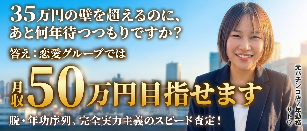 横浜ハッピーマットパラダイス