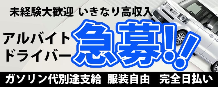 ときめきビンビンリゾートｉｎ熊谷