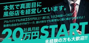CLUB CANDY久留米店の男性高収入求人