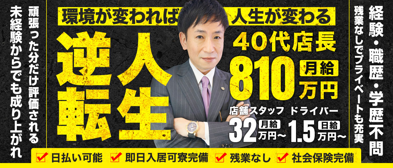 秋葉原コスプレ学園in西川口