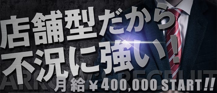 アロー