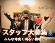 Royal LIPS VIP(ロイヤルリップスVIP)の男性高収入求人