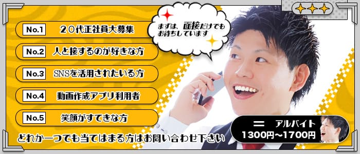 マリアージュ中洲