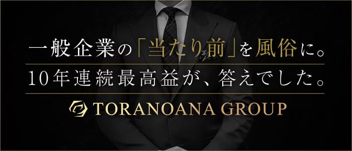 CLUB虎の穴 福岡店