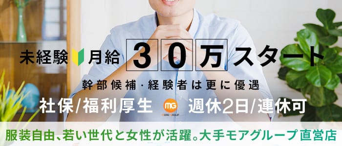 南越谷人妻花壇