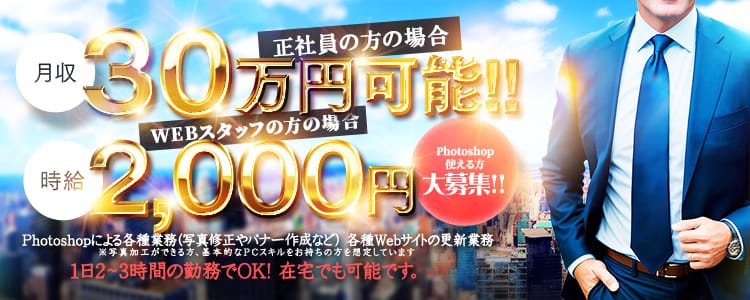 スーパークリスタル