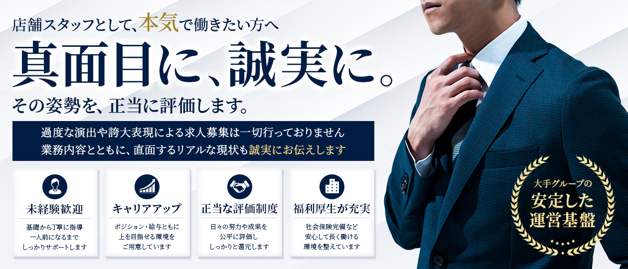 CLASSY. 四日市店