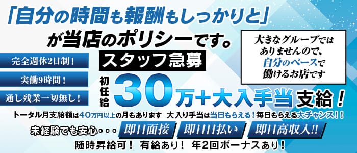 夜這い茶屋 はなれ