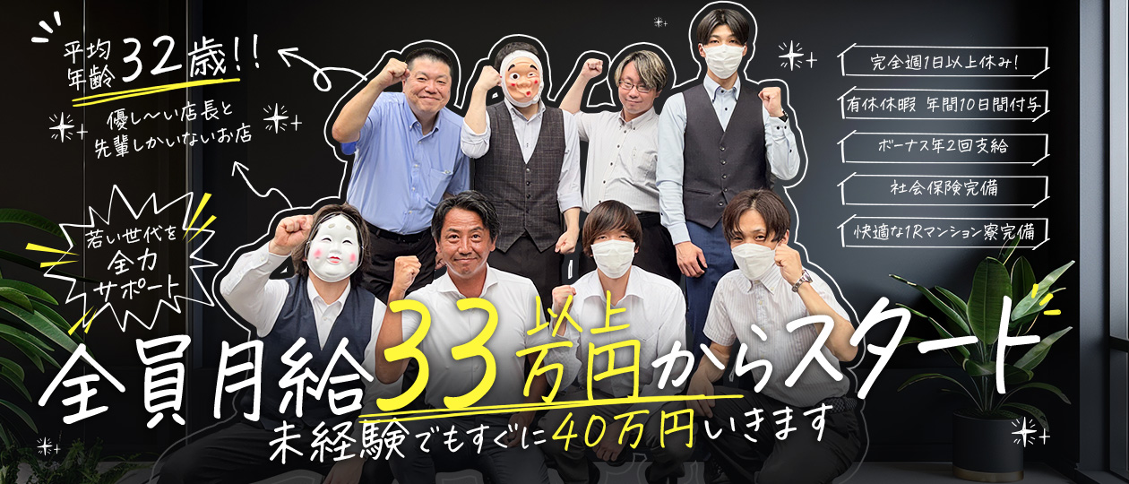 エレガンス学院