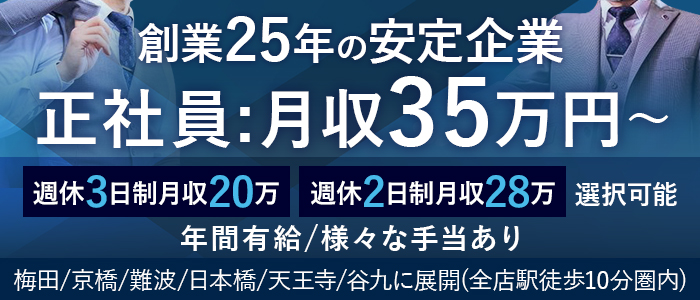 スピード エコ 日本橋店