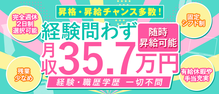 エステティーク