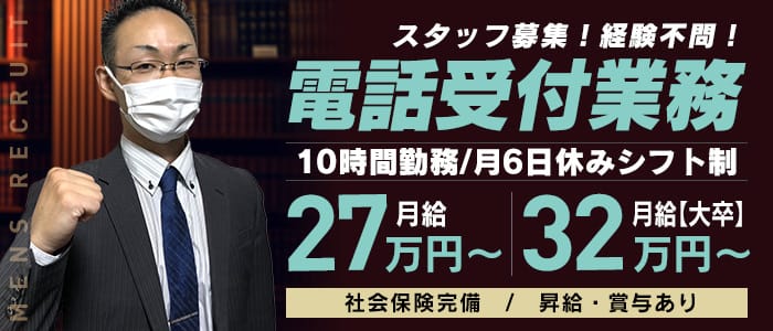ドMな奥様 すすきの店