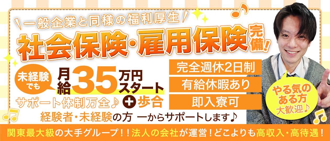 西川口マーメイド