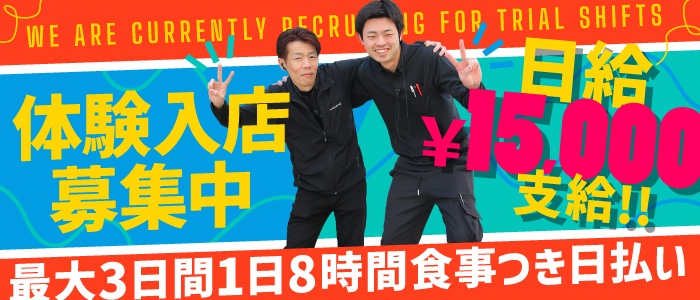 社長秘書 福原桜筋