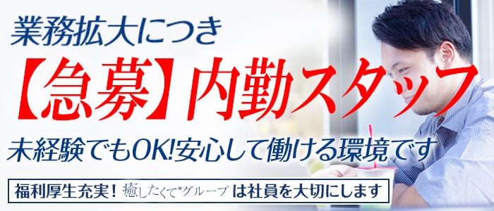 千葉 快楽M性感倶楽部