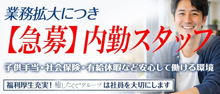 千葉 快楽M性感倶楽部